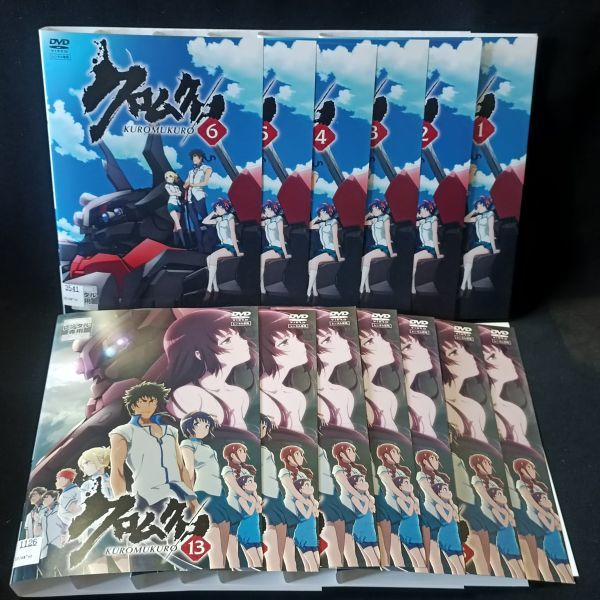 限定セール，爆買い レンタル落 クロムクロ 全13巻セット(その他)｜売買されたオークション情報、yahooの商品情報をアーカイブ公開 - オークファン その他