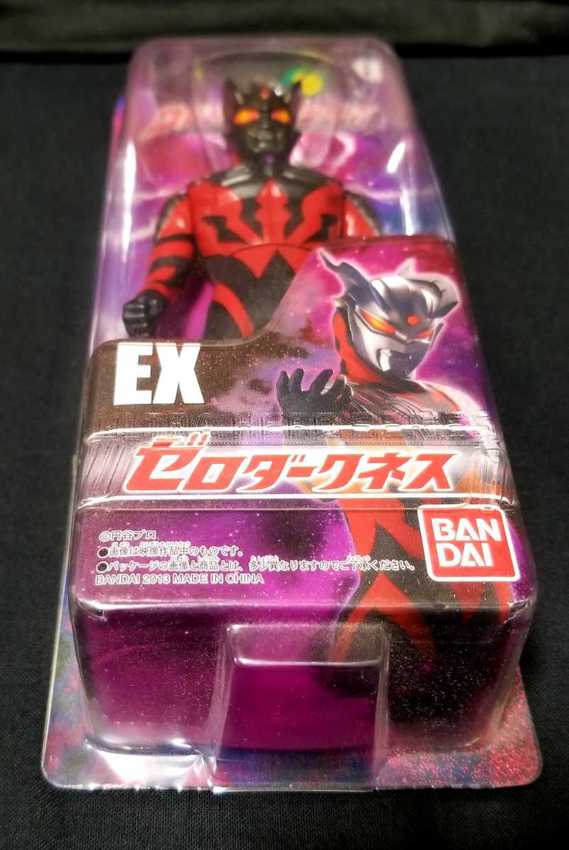 ウルトラヒーローシリーズ EX ゼロダークネス 『未開封品』 バンダイ