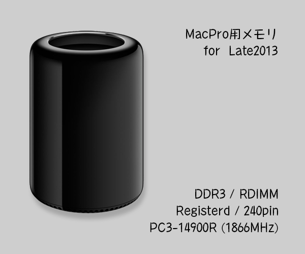 DDR3 メモリー MacPro32GB DDR3-1866 ECC RDIMMPC3-14900R メモリ