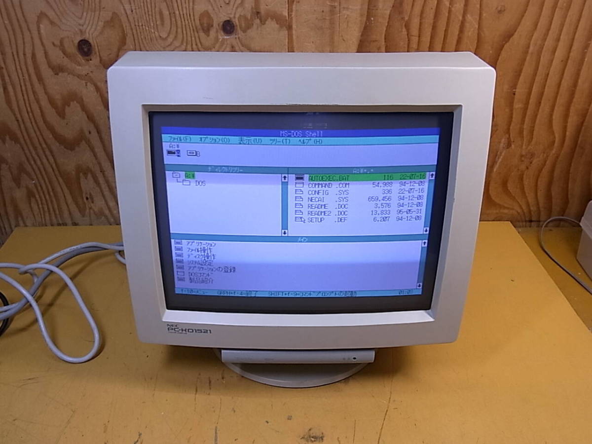 ◆A/702○NEC☆15インチカラーディスプレイ☆PC-KD1521☆【送料無料】