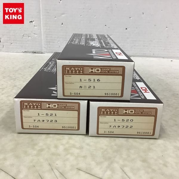 1円～ 欠品 KATO HOゲージ カニ21、ナハネフ23 他