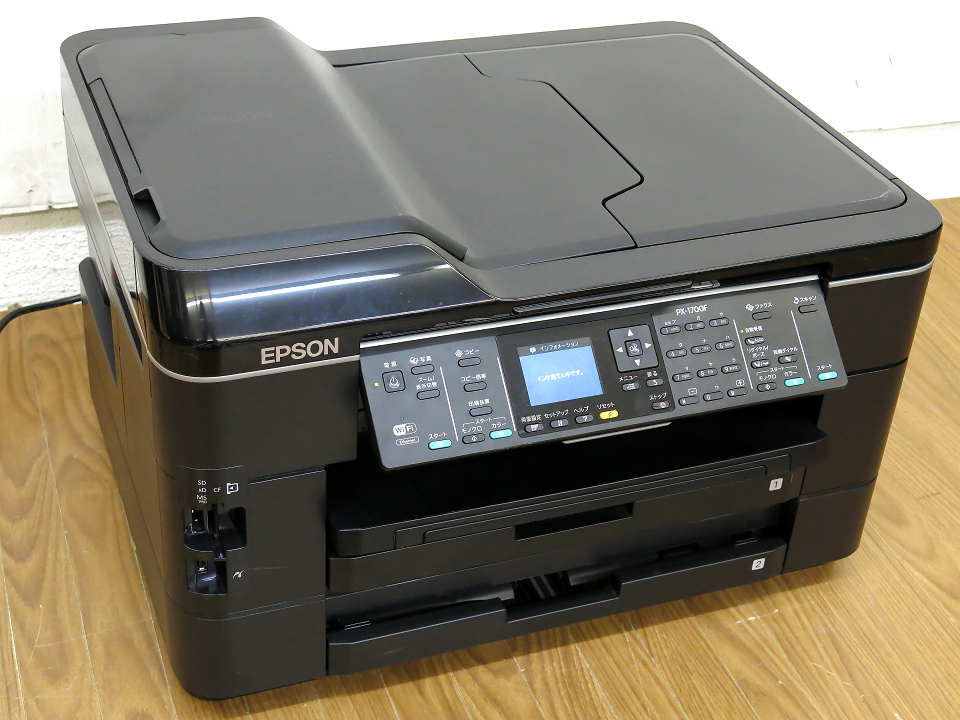 1295620】EPSON EP-881AB エプソン カラリオプリンター A4