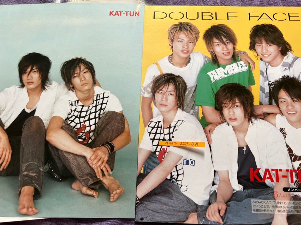 KAT-TUN 切り抜き duet2003.7月 亀梨和也中丸雄一上田竜也赤西仁田口