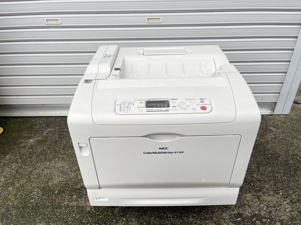 ☆すぐに使えます NEC Color MultiWriter 9110C ( PR-L9110C ) 5529枚 