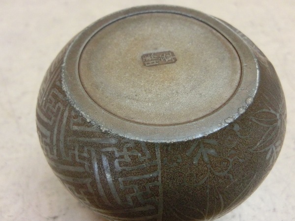 を4ZS 勝章 茶入 古錫 茶心壺 茶壺 煎茶 茶道具 在銘 約350g 茶壷
