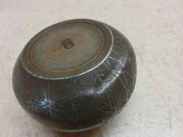を4ZS 勝章 茶入 古錫 茶心壺 茶壺 煎茶 茶道具 在銘 約