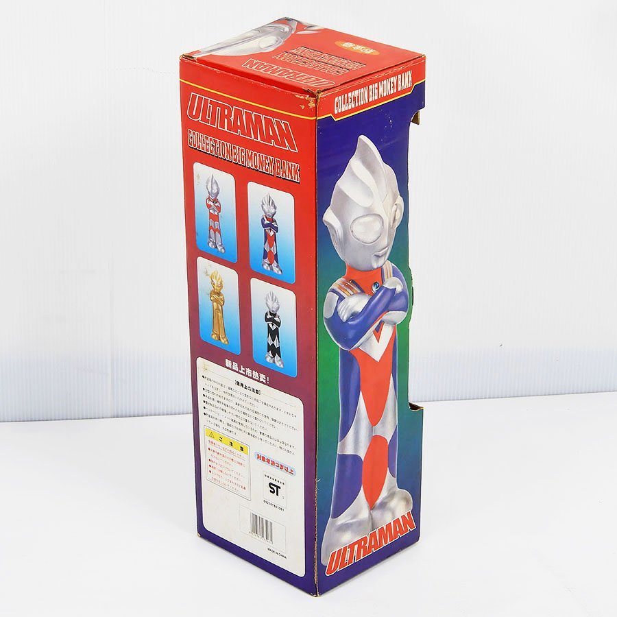 ウルトラマンセブン ゴールド 貯金箱 ULTRAMAN COLLECTION BIG MONEY