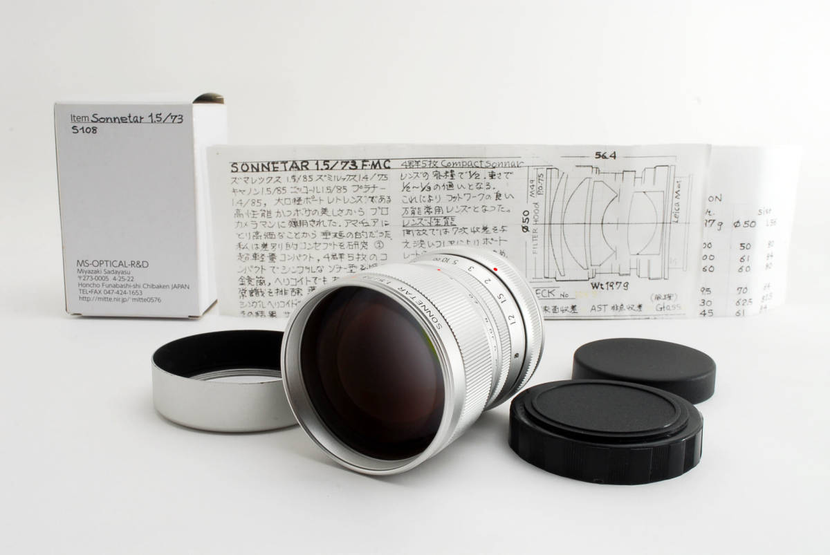 SONNETAR MC 宮崎光学 M50mm F1.1 | Yahoo!オークション MS-OPTICS