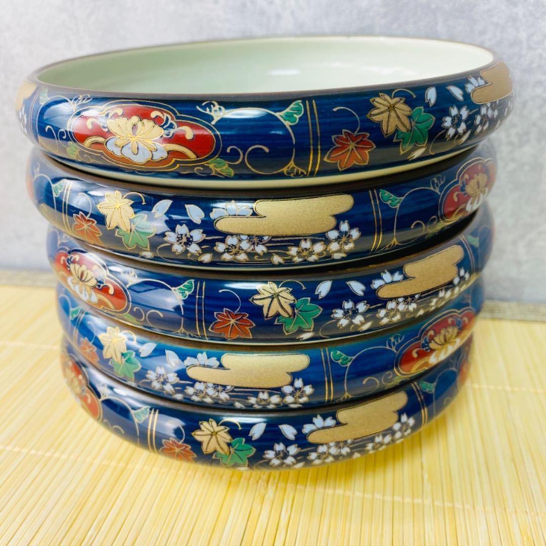 有田焼 鉄鉢 5枚セット 和食器 古伊万里 盛皿 陶芸 陶器 歴史 伝統 