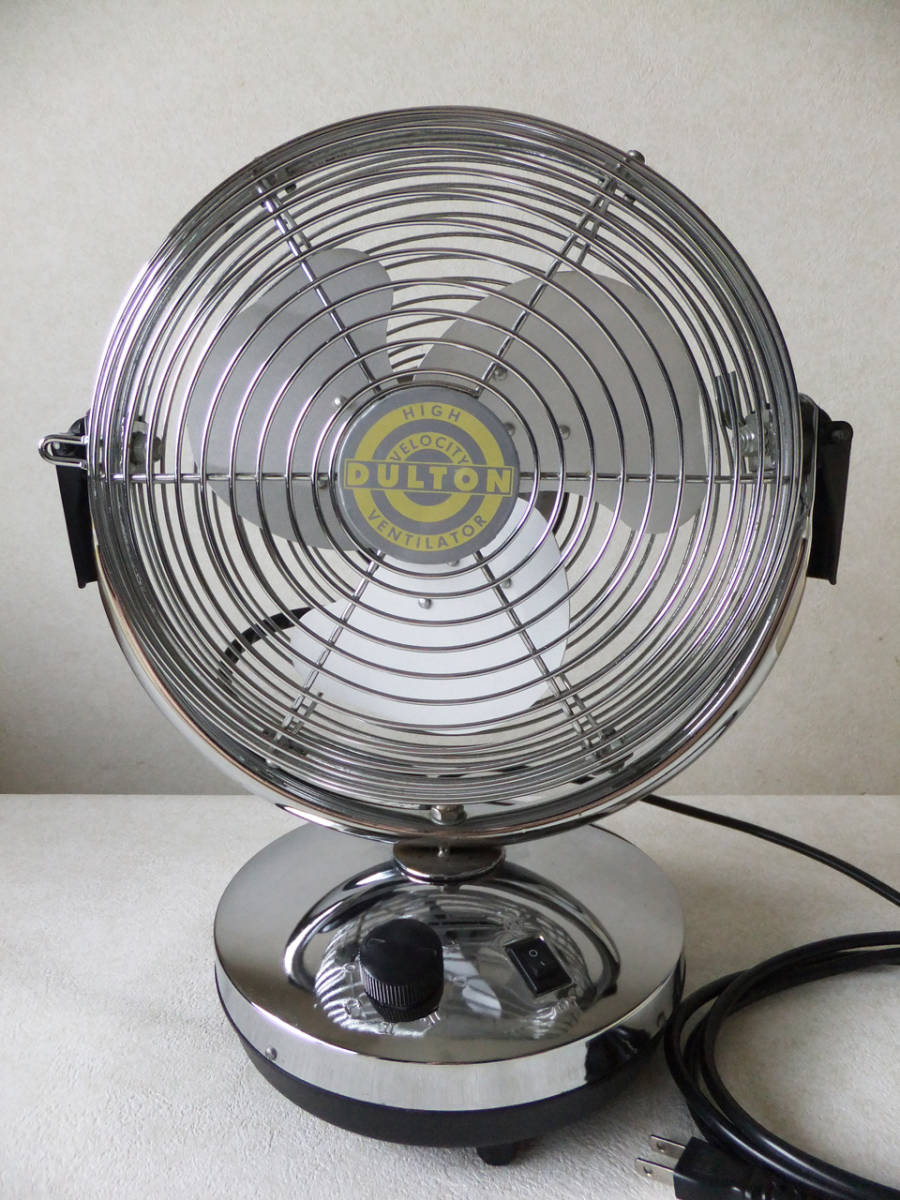 Dulton 扇風機 サーキュレーター ダルトン 廃盤品 希少 DULTON 扇風機