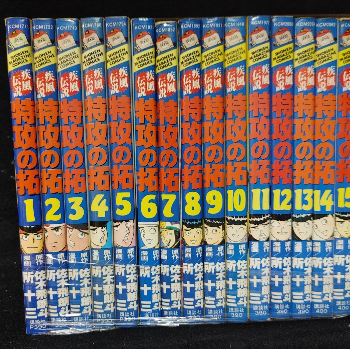 疾風伝説 特攻の拓 全27巻+Version28 佐木飛朗斗 所