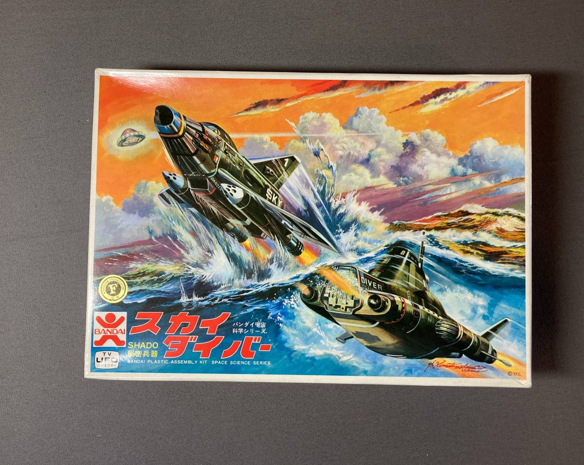 正規激安 プラモデル バンダイ Bandai 1 32 F エフ F3 聖 マシン プルバックゼンマイ付 未組み立て 古い 昔のプラモ Www Health Worx Co Za