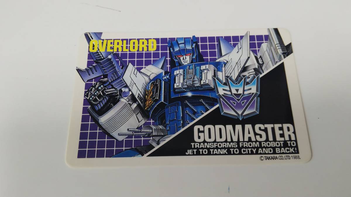 トランスフォーマー デストロン ゴッドマスター オーバーロードD-307