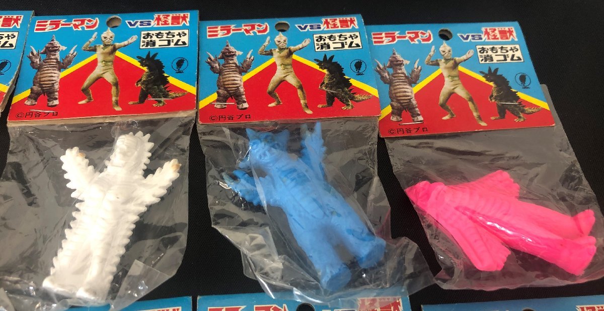 RY/☆当時物 ミラーマンVS怪獣 おもちゃ消しゴム 未開封 10個セット 
