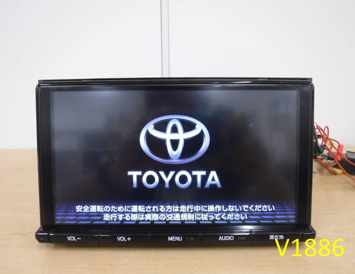 V1886)中古_SDナビ☆TOYOTA□NSZT-Y66T【セキュリティ解除・動作確認済 