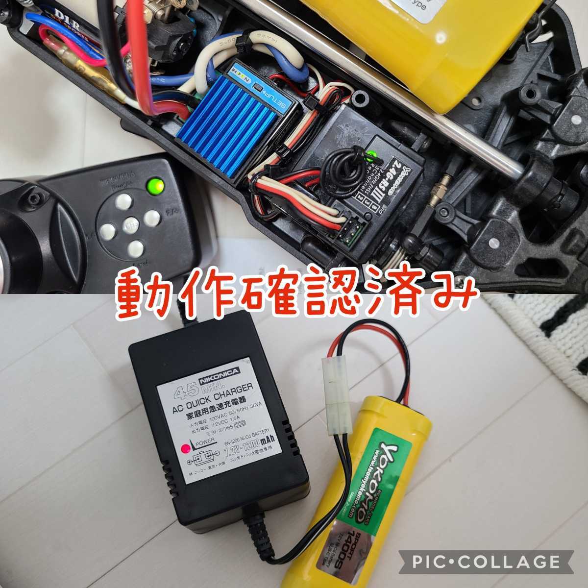 ドリフトパッケージ - 公式サイト ラジコンカー ドリパケ ドリフト