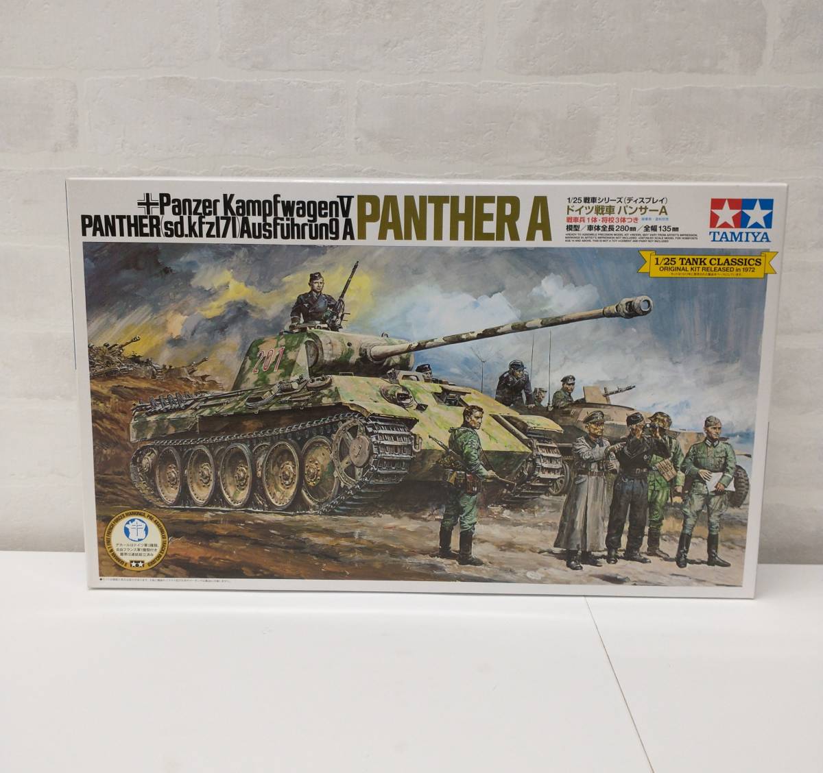 タミヤ ドイツ戦車 パンサーA 1⁄25 戦車シリーズ 30612 プラモデル