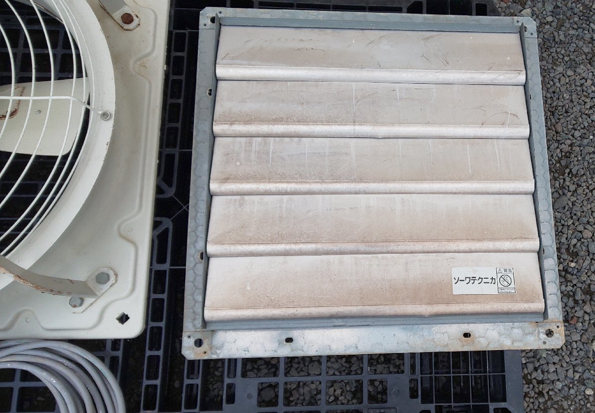 ソーワテクニカ 有圧換気扇 HG-50DTCN-60 畜舎用 豚舎 鶏舎 三相200V 60Hz