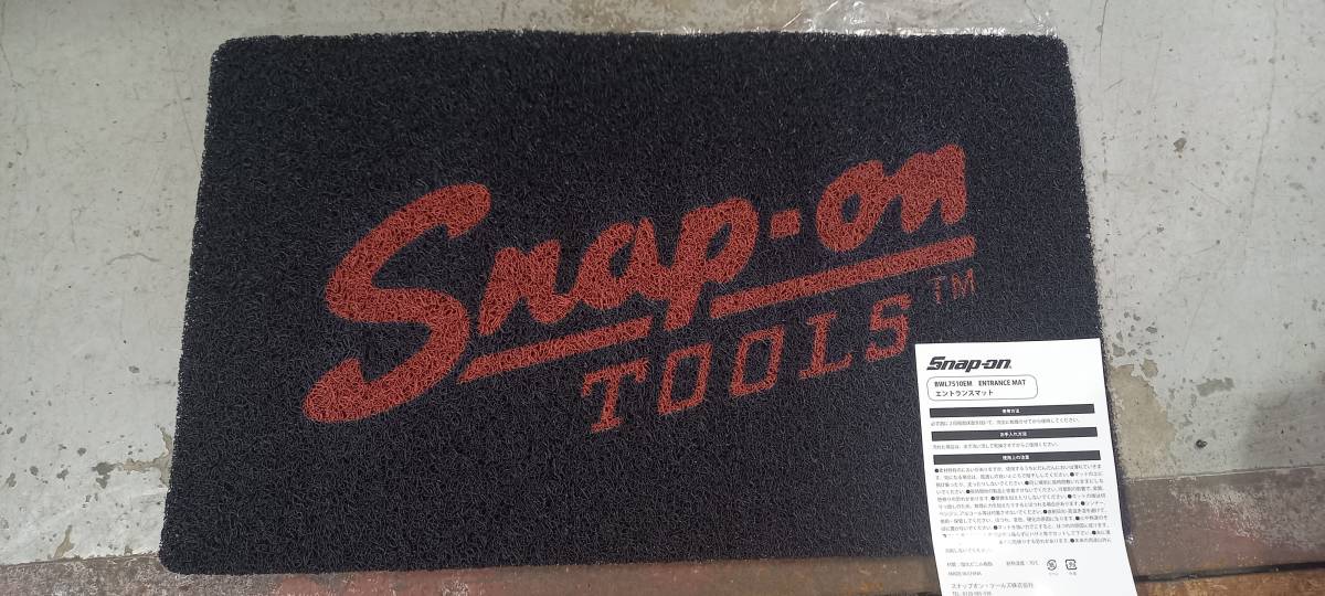 ☆新品 Snap-on スナップオン 玄関 エントランス マット☆｜家具 