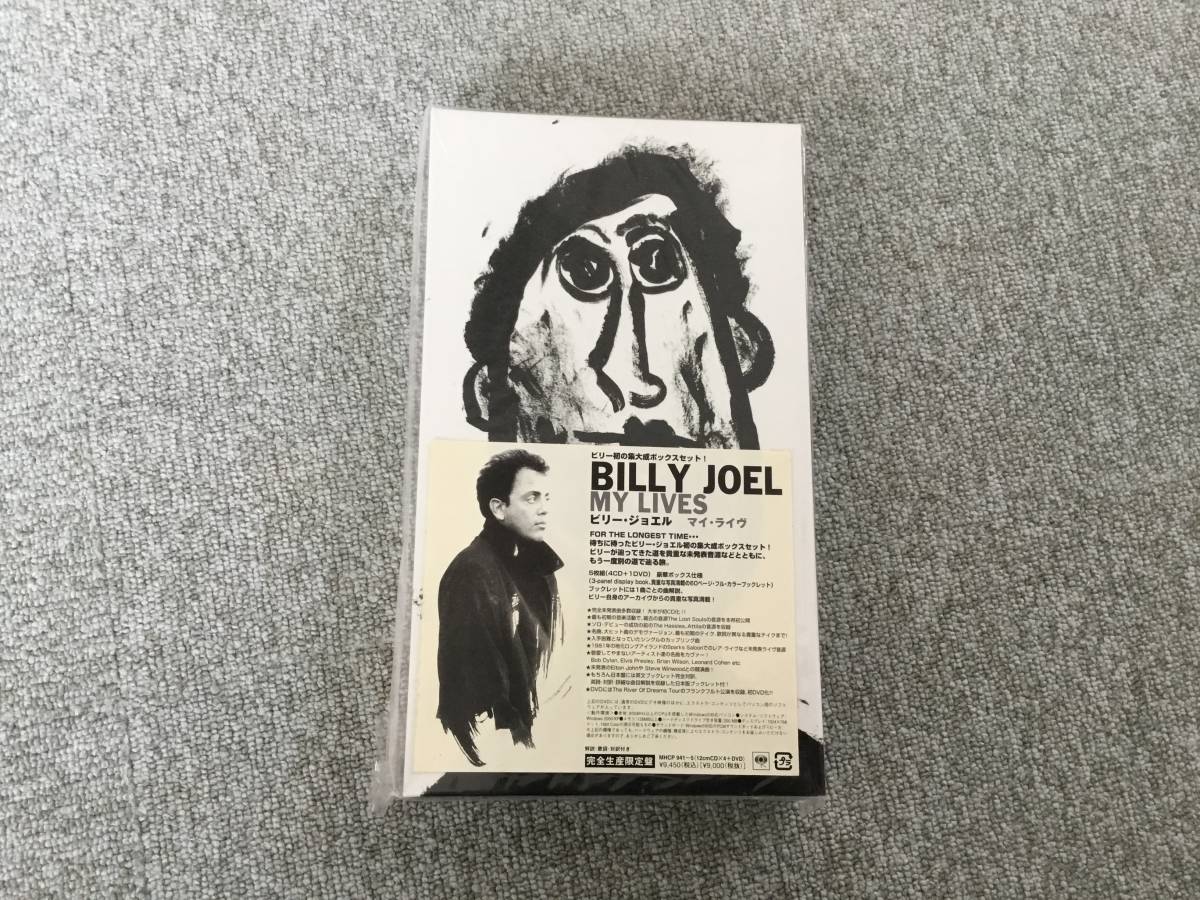激安大特価 Billy Joel ビリー ジョエル My Lives 4CD 1DVD(Billy Joel)｜売買されたオークション情報、yahooの商品情報をアーカイブ公開 - オークファン B