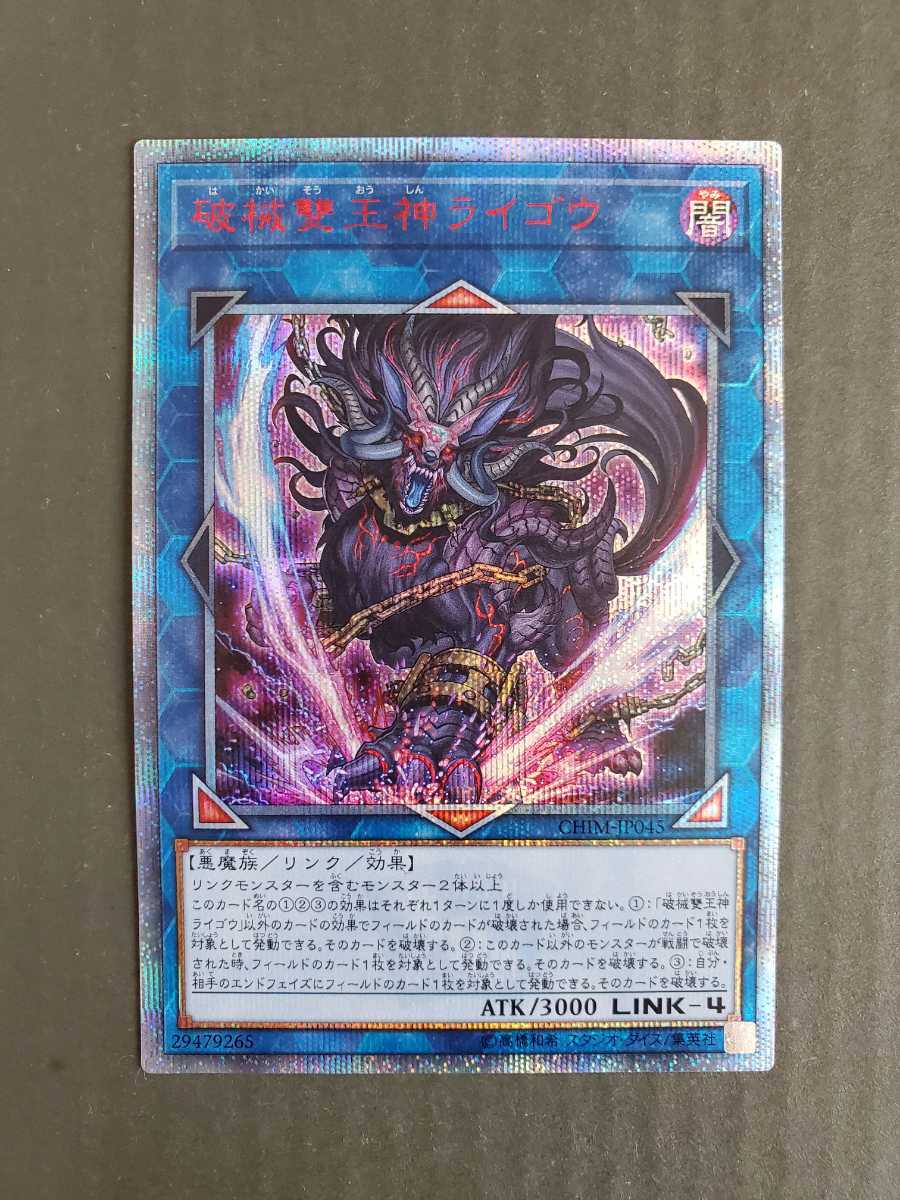 【美品】Undercover -Intermission-Madsaki PSA9 遊戯王 オベリスクの巨神兵 20th 正規品 | EXPRESS-ZAIM.KZ