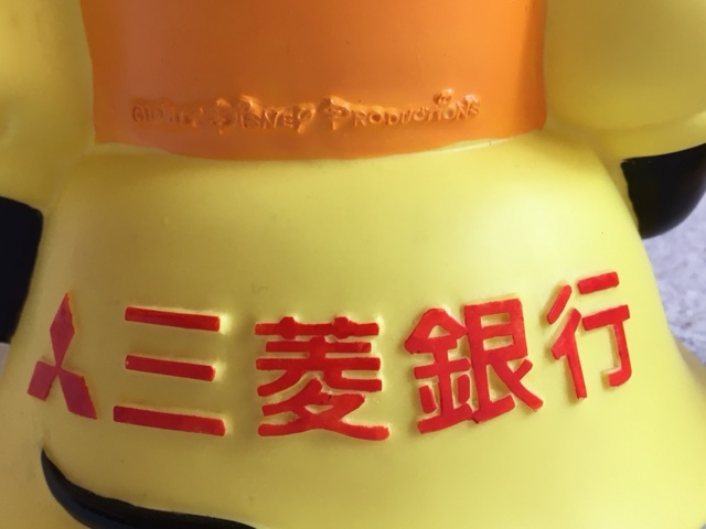 店頭用カウンター用 旧三菱銀行 ディズニー ミニーマウス ミニーちゃん 
