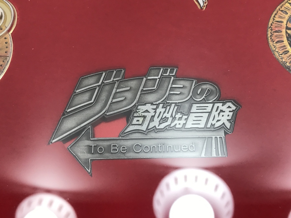 中古】☆ジョジョの奇妙な冒険 記念メダル 「荒木飛呂彦原画展 JOJO