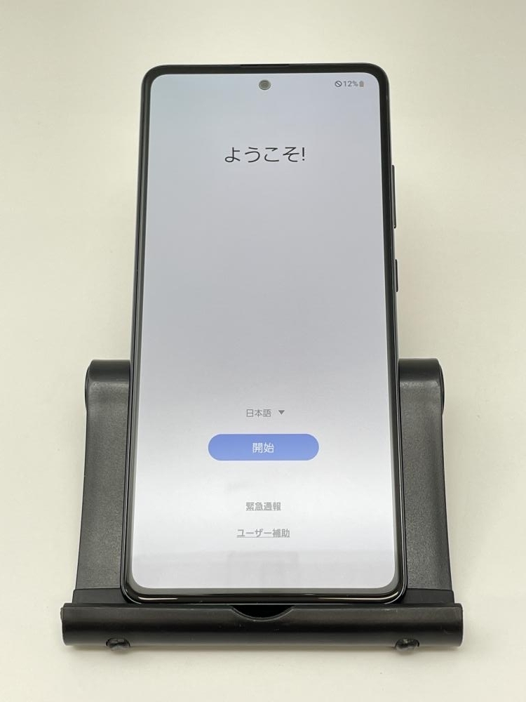 U364【美品・制限○ 白ロム】 Galaxy A51 5G SCG07 au ブラック/060