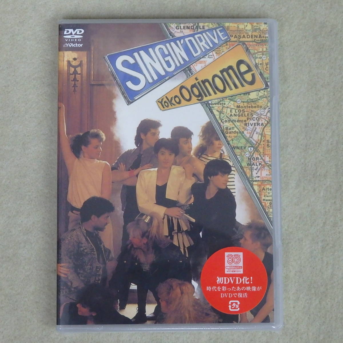 DRIVE SINGIN' 荻野目洋子 DVD 公式通販 2026年最新Yahoo!オークション