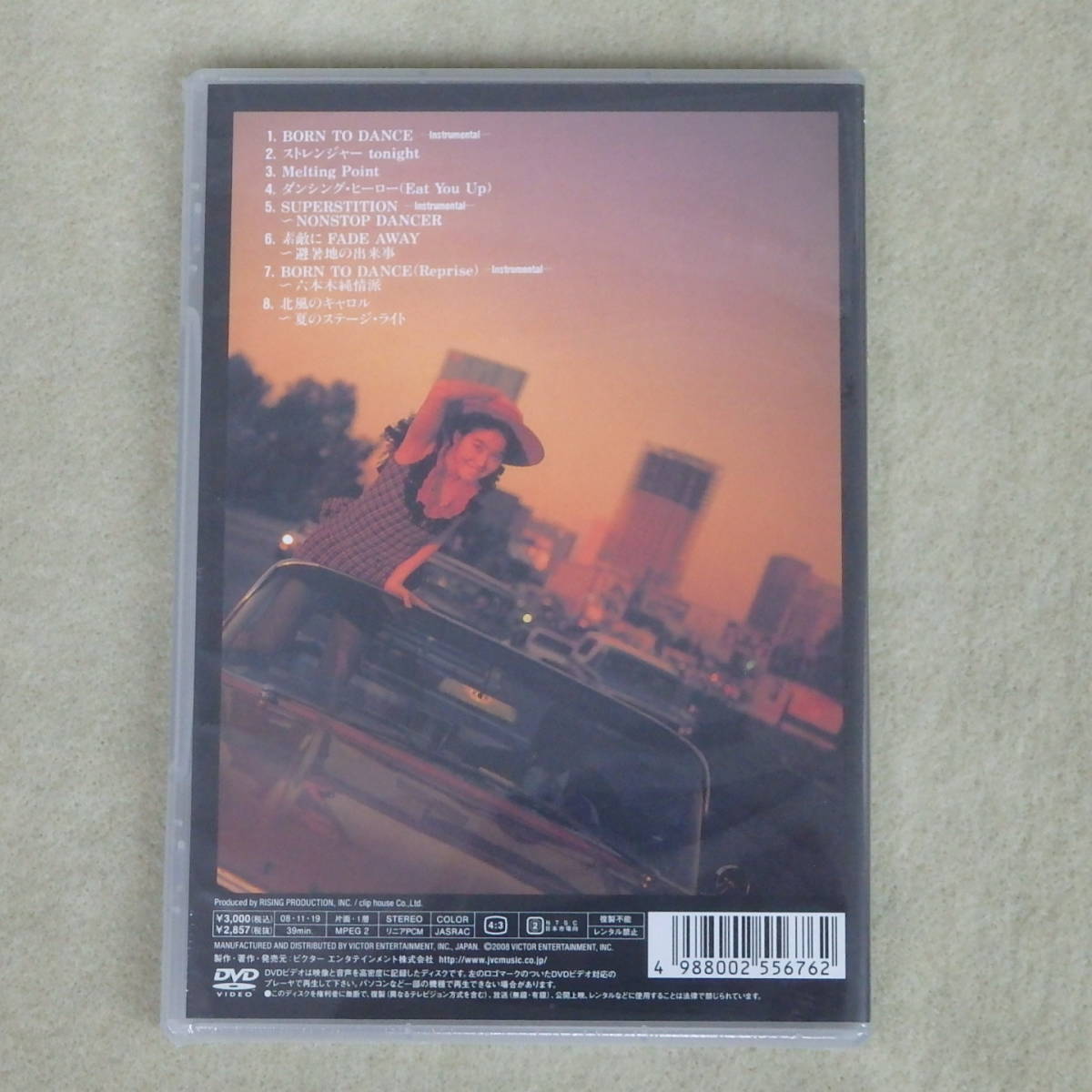 DRIVE SINGIN' 荻野目洋子 DVD 公式通販 2026年最新Yahoo!オークション
