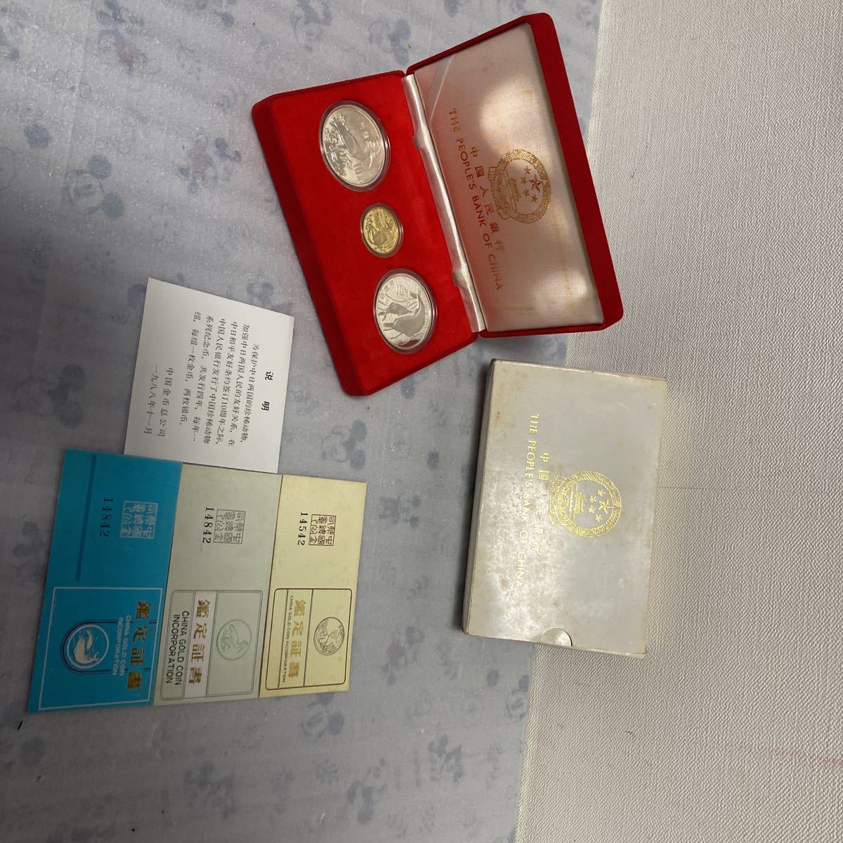 100元 | 中国硬貨 珍稀動物記念金銀幣 1988年 - Yahoo!オークション 10元