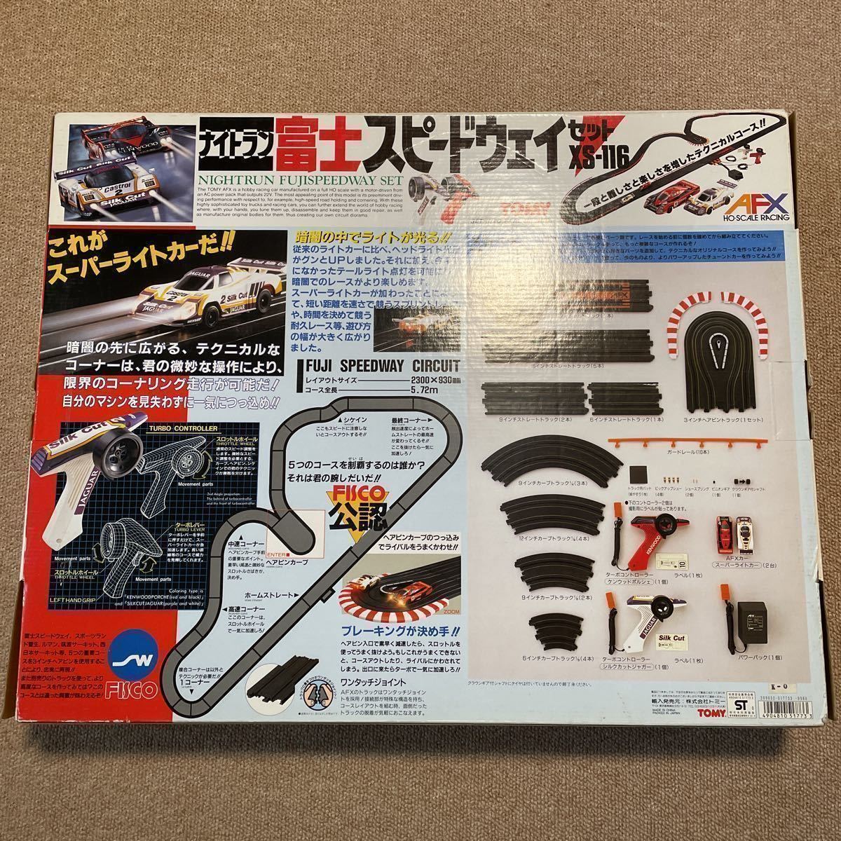 AFX ナイトラン 富士スピードウェイ セット XS-116｜トレファクONLINE