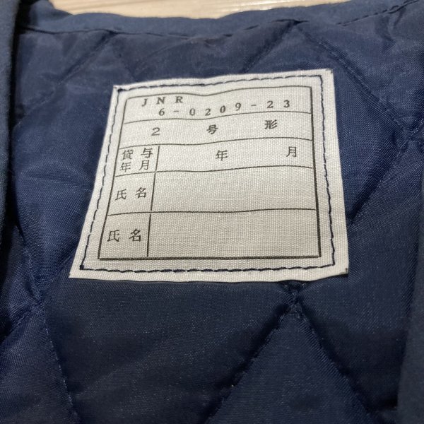 国鉄 新品 作業着 ナッパ服 なっぱ服 上着 JNR 並2号 - メルカリ