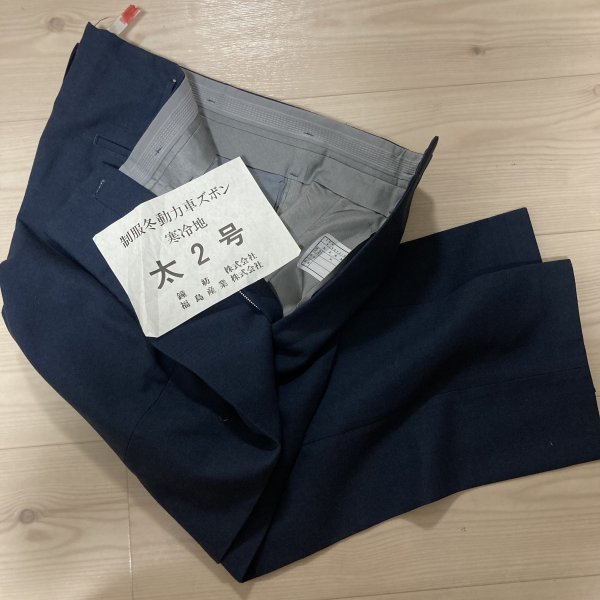 国鉄 新品 作業着 ナッパ服 なっぱ服 上着 JNR 並2号 - メルカリ