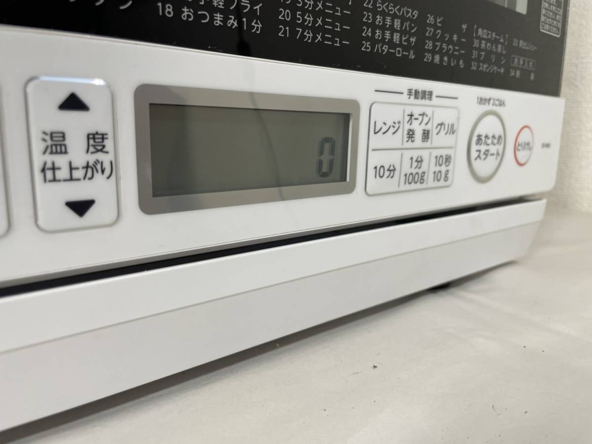 ◇S1185◇【中古・現状品】東芝 ER-W60 石窯オーブン 角皿式スチーム 