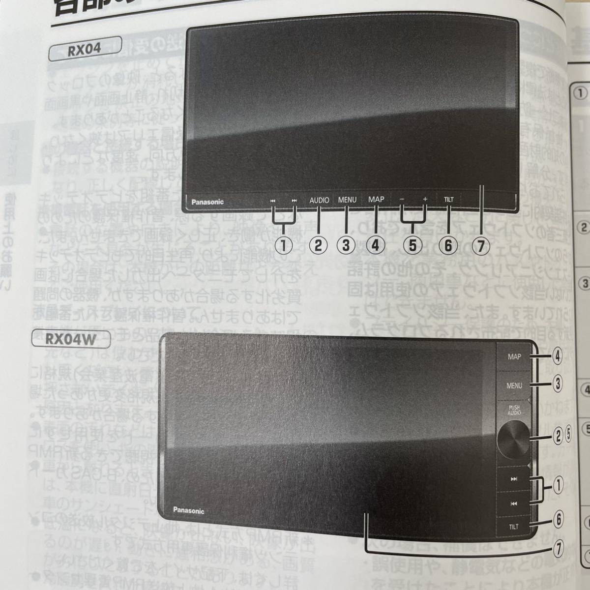超美品☆未開封.未使用☆Panasonicパナソニック☆ストラーダ☆SD 超美品☆未開封.未使用☆Panasonicパナソニック☆ストラーダ☆SD