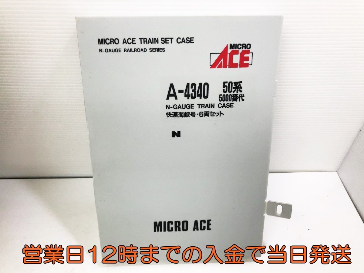 マイクロエース Nゲージ A-4340 ACE 快速海峡号 6両セット MICRO 50系