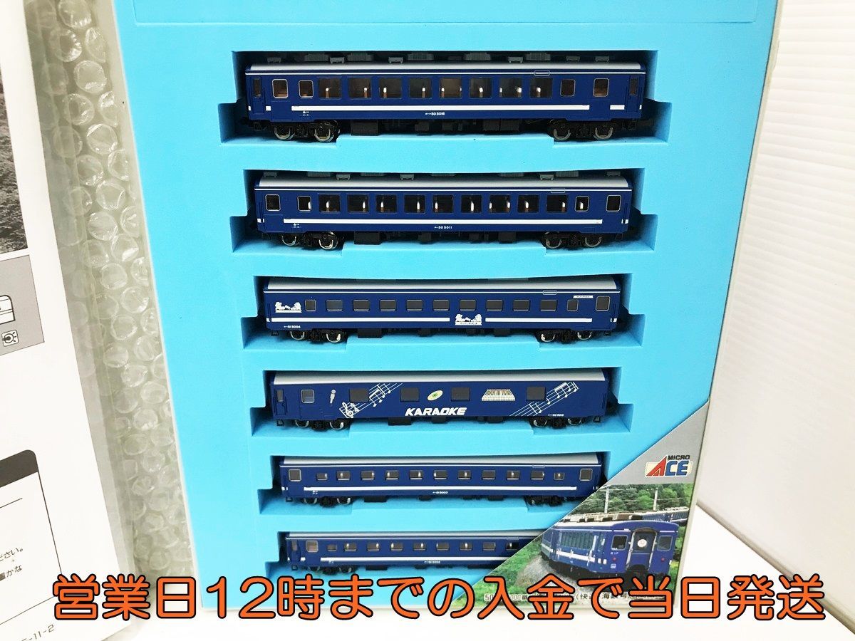 マイクロエース Nゲージ A-4340 ACE 快速海峡号 6両セット MICRO 50系
