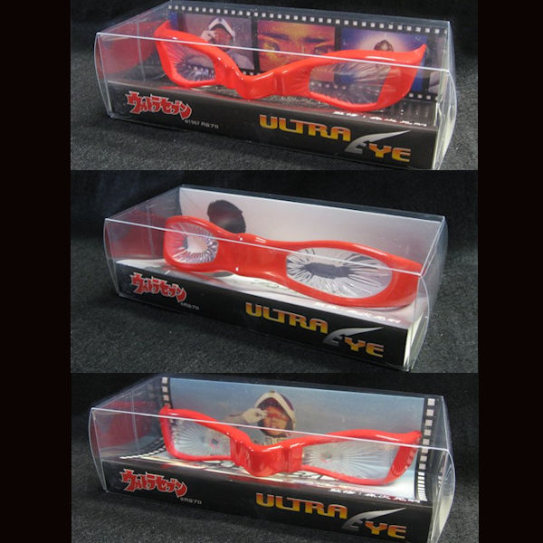 ウルトラセブン◇ウルトラアイ 1/1ディスプレイモデル 3種◇リアル