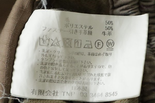 EASY PANTS nonnative POLY DWELLER SALE 30%OFFnonnative(ノンネイティブ) ベージュ リブパンツ ◇19SS イージー エデュケーター | HIKER C&frasl;N twill(ファッション)の