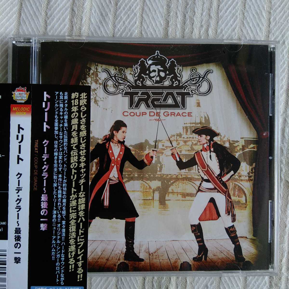 美品！TREAT COUP DE GRACE クーデ・グラー 最後の一撃【帯付 Treat