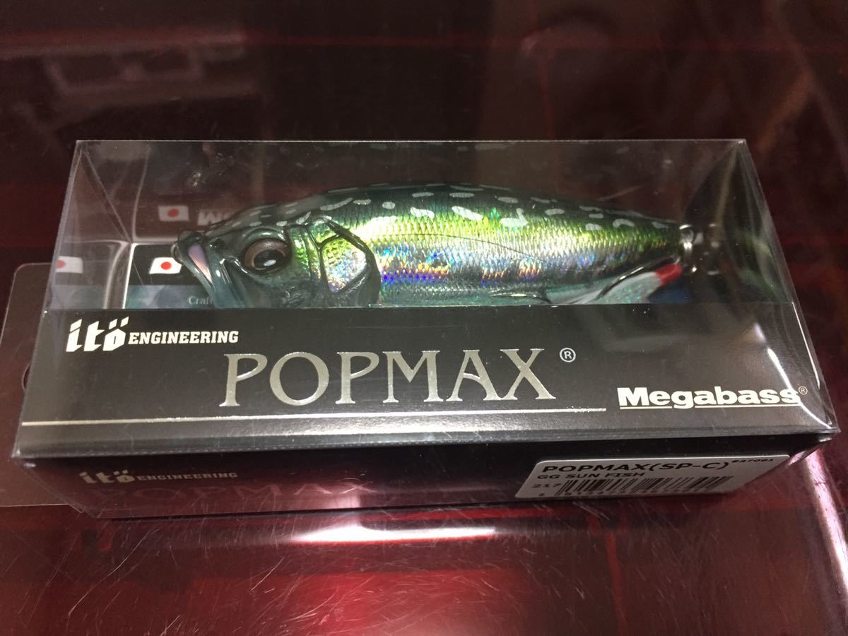メガバス ポップマックス sp-c新品