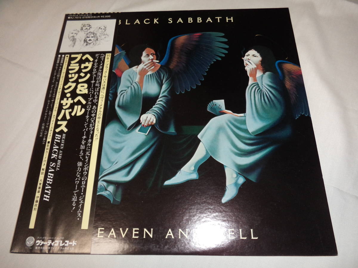 Heaven Hell - Black Sabbath And and | Sabbath's & 'Heaven