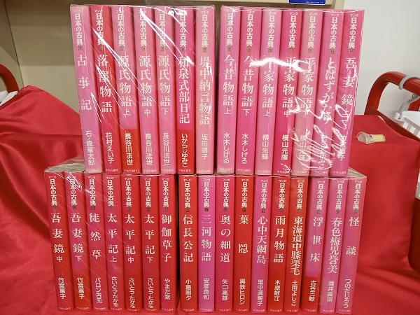 100%新品，人気セール 抜巻あり 31冊セット マンガ 日本の古典(学習漫画)｜売買されたオークション情報、yahooの商品情報をアーカイブ公開 - オークファン 学習漫画