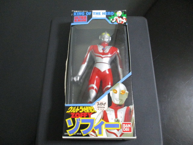 匿名送料無料 500個限定 08 Ccp ウルトラ十大決戦シリーズ ウルトラマンzoffy ウルトラマンゾフィ ソフビ 即決 宇宙警備隊 隊長 初回限定お試し価格 Ccp