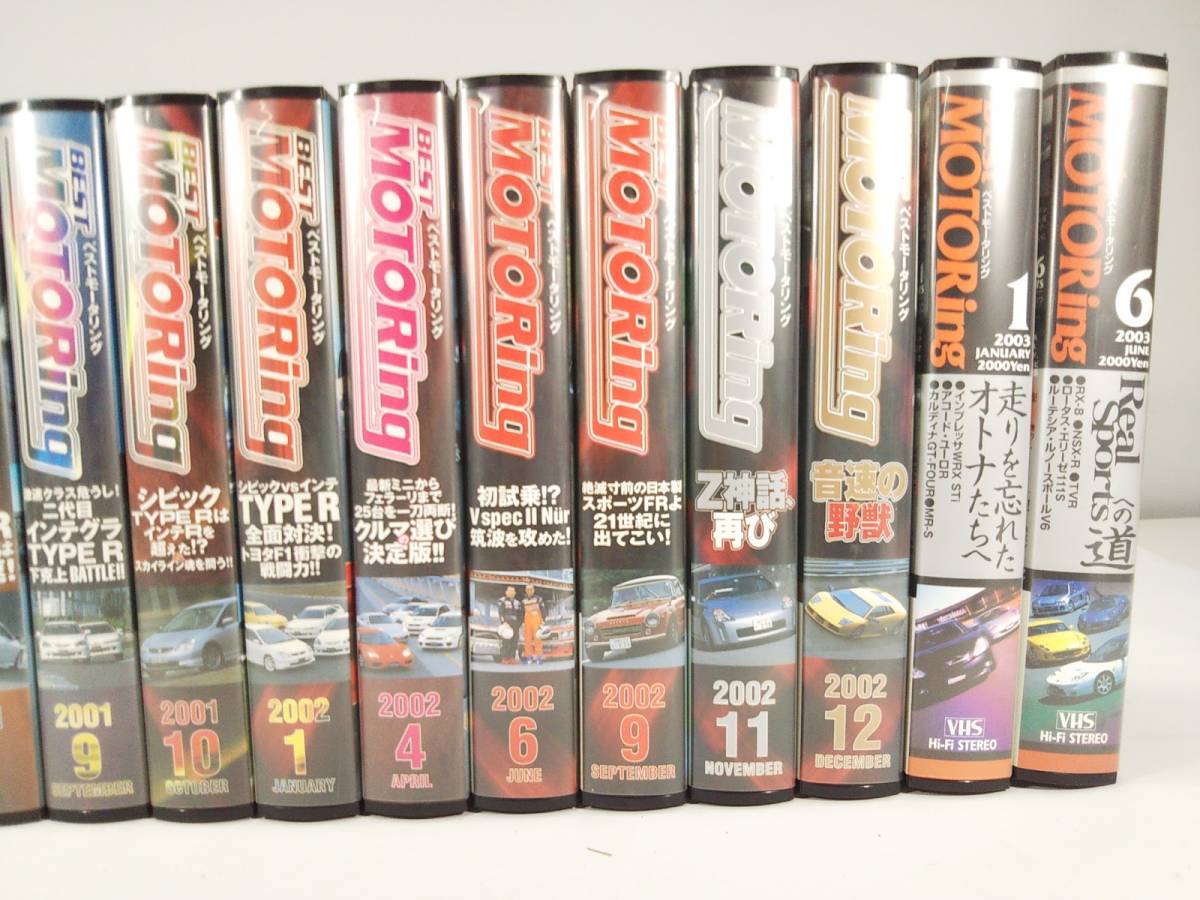 VHS Best - | MOTORing Motoring ベストモータリング Kaizō Yahoo 