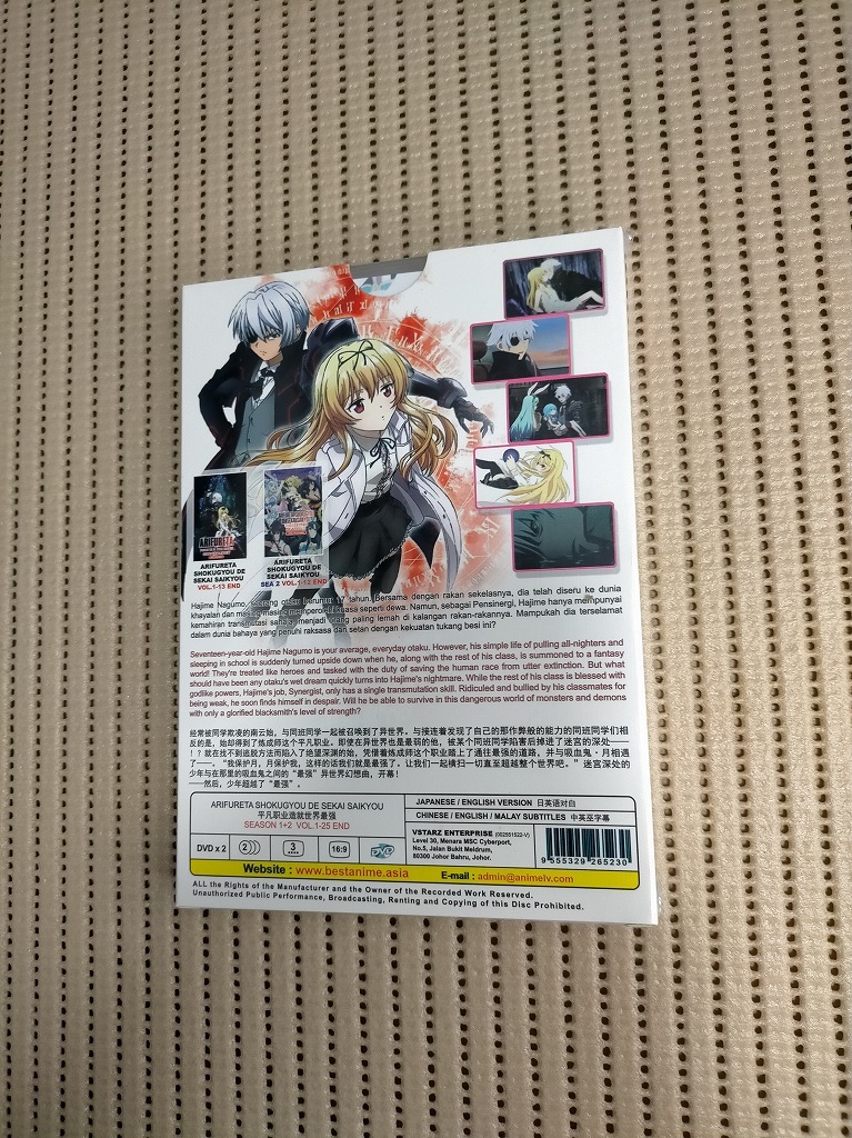 史上最強の大魔王、村人Aに転生する : BD・DVD・CD 本 早桜: 水野 妙人, TVアニメ『史上最強の大魔王、村人Aに転生する』ブルーレイ＆DVD発売中 下等 (ファンタジア文庫) 1.神話殺しの優等生 Vol.1DVD: DVD TVアニメ「史上最強の大魔王、村人Aに転生 本編1-8巻+異伝 10.大魔王降臨