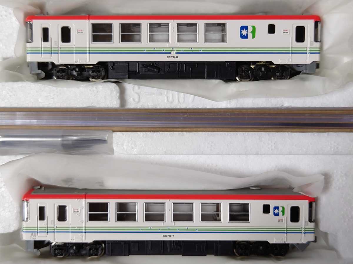 TOMIX 北海道ちほく高原鉄道 CR70形(標準色) 2両セット 品番92149