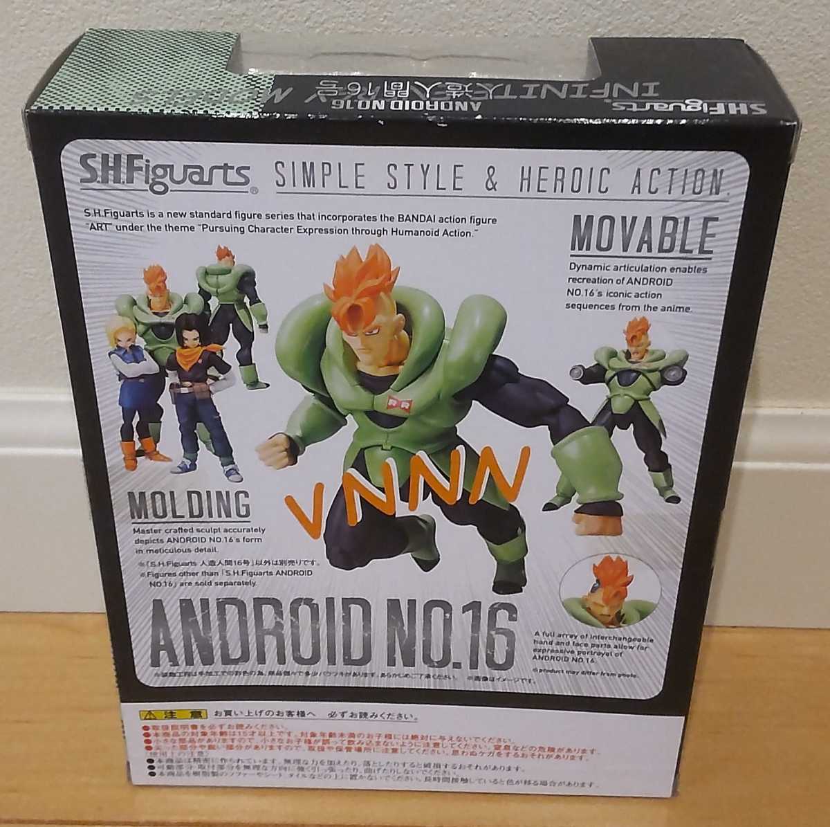 一番くじ ドラゴンボール超 神龍 リペイント スーパーヒーロー ラスト