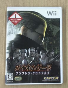 バイオ アンブレラのヤフオク の相場 価格を見る ヤフオク のバイオ アンブレラのオークション売買情報は63件が掲載されています